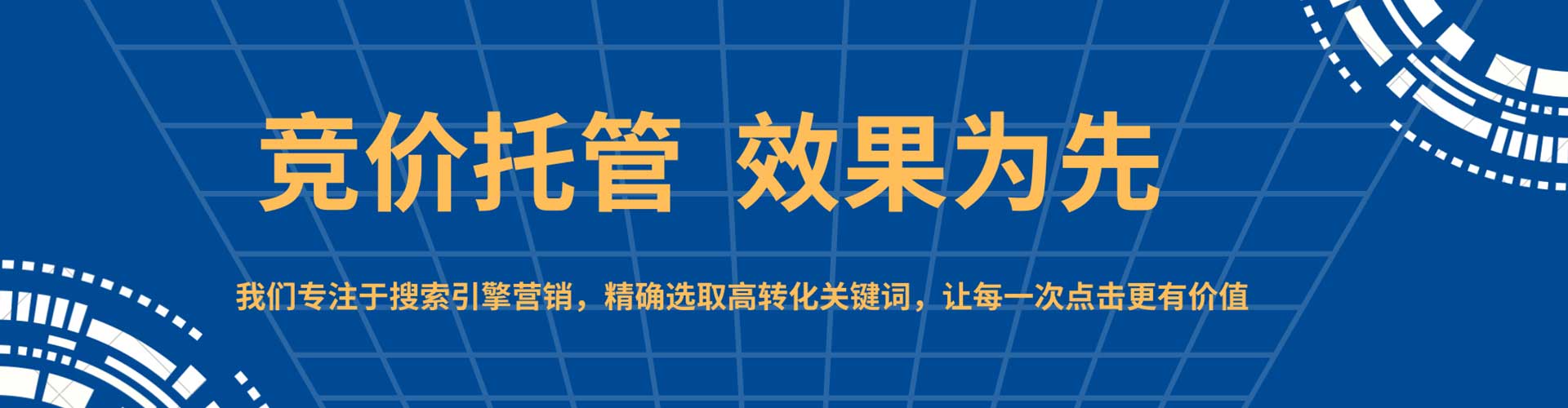 顺昌搜索开户返点