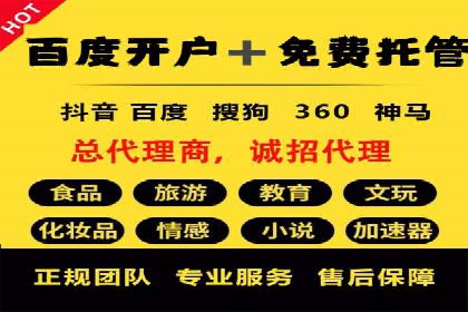 百度推广成本控制：实战案例分析