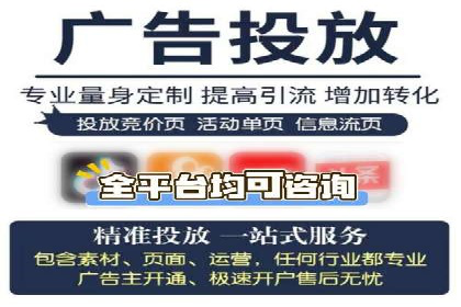竞价端口开户技巧，实战案例剖析